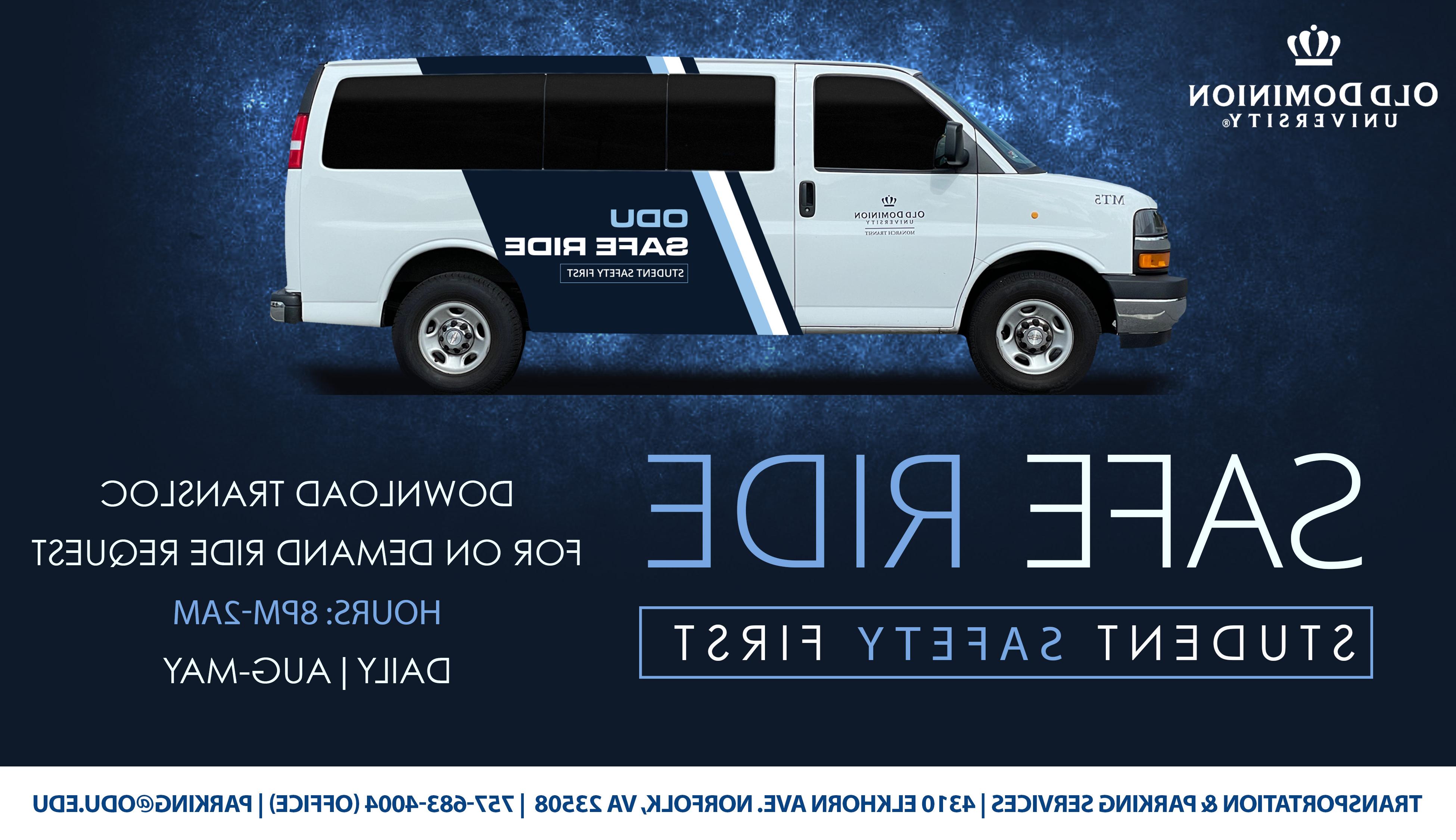 ODU 安全的旅程 van flyer